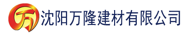 沈阳91香焦污染下载建材有限公司_沈阳轻质石膏厂家抹灰_沈阳石膏自流平生产厂家_沈阳砌筑砂浆厂家